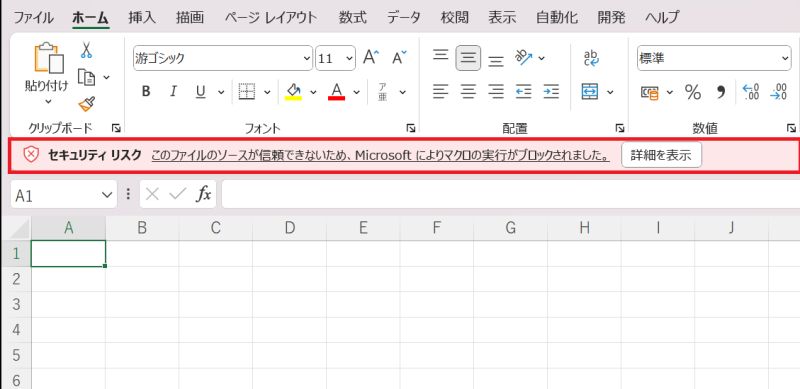 Seleniumbasic 6 Usage Window Programan - Perfect Ultra HD Space Arts | Free Download