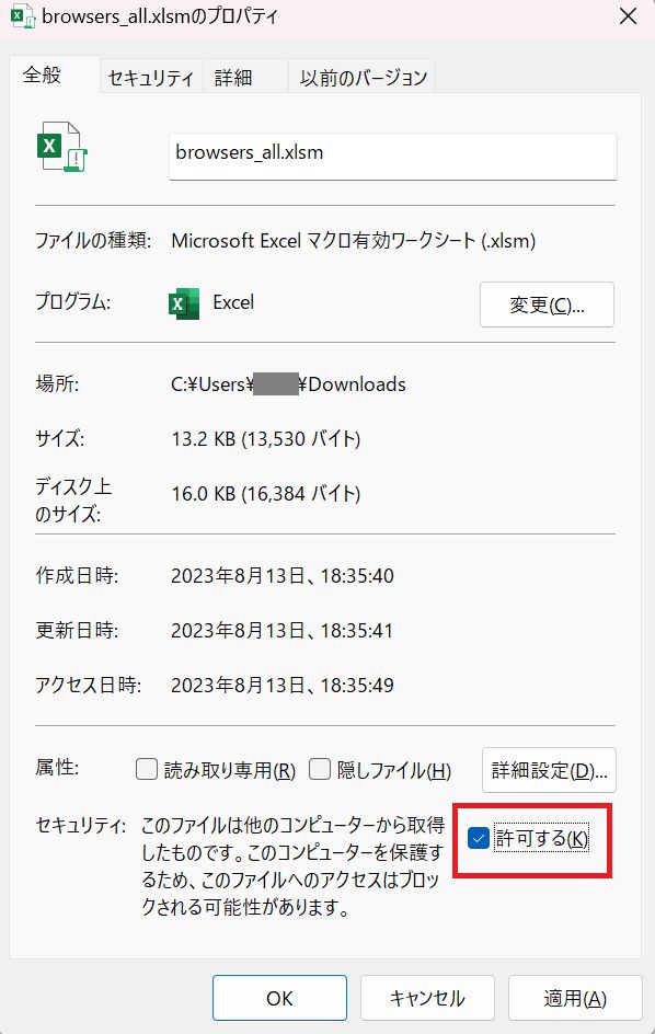 Seleniumbasic 2 Usage Download Programan - Vintage Backgrounds - Professional Desktop Collection
