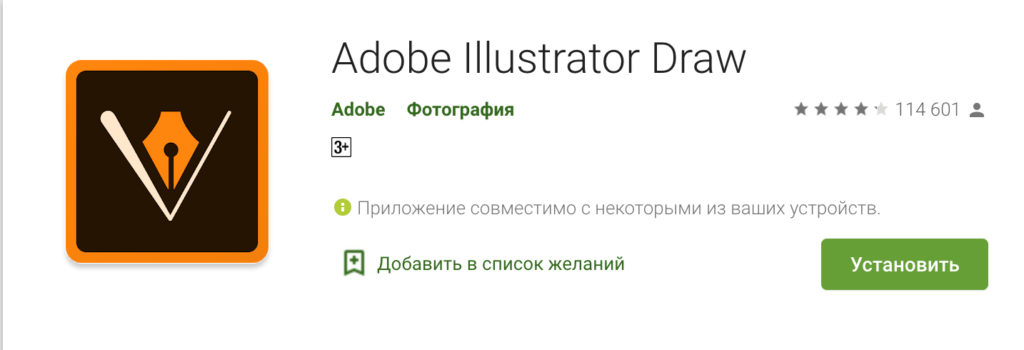 как рисовать в телефоне пальцем