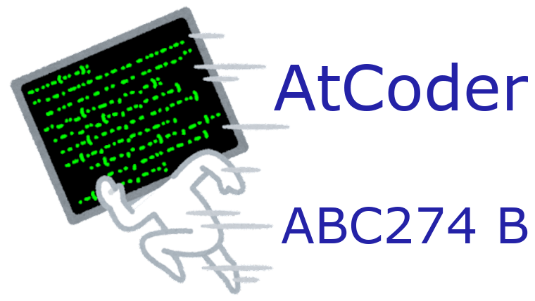 Atcoder B C Kotlin Abc270 - Classic Space Background - Retina