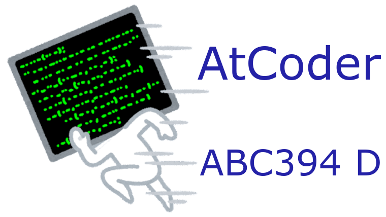 Atcoder Atcoder Abc084 D 2017 Like Number Ebisuke - Elegant Full HD Landscape Textures | Free Download