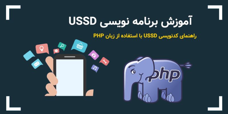 Ussd Ussd Php - Retina Geometric Backgrounds for Desktop