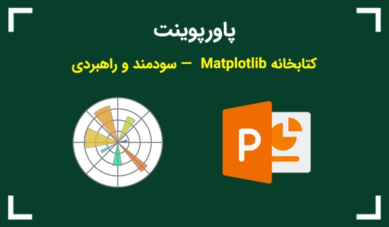Matplotlib Python Tutorial 3 Somalia Casharkii 3aad Matplotlib - Premium Gradient Photo Gallery - Desktop
