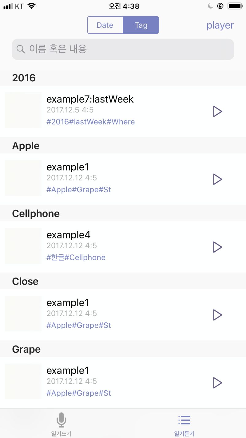 Github Dailysound Bucketlist - Download Professional Dark Art | Mobile