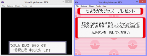 To play, discord users can either log onto the main pokéworld server, or invite the bot onto a server of their own. e-Card Decoration Present - Japanese - Project Pokemon Forums