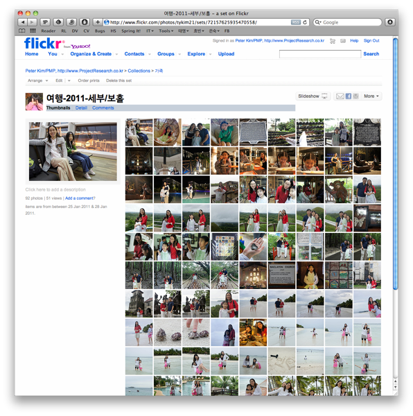 snap-12.png Snap 12