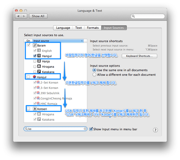 Input source