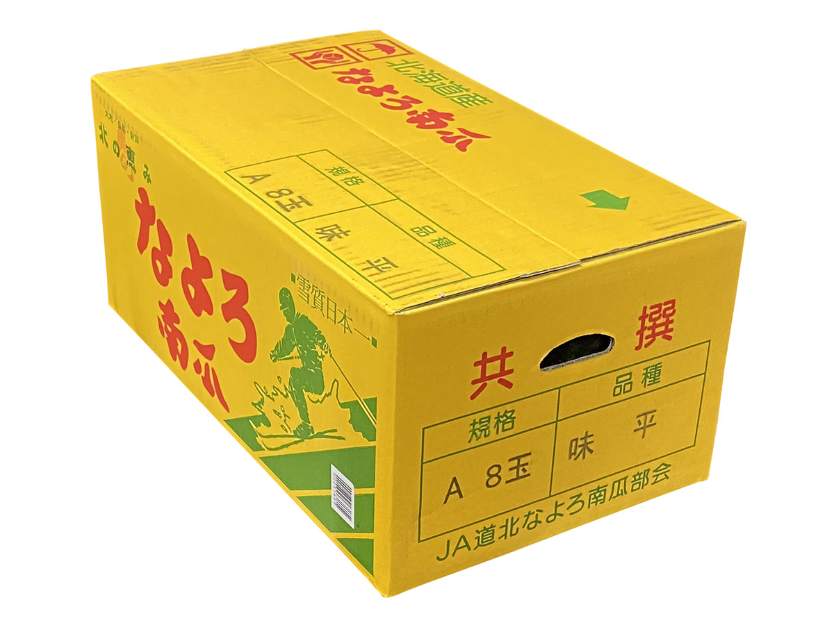 北海道産 なよろ南瓜 （味早太・味平・えびす） | 業務仕入・見積なら