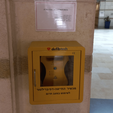 משרד החוץ
