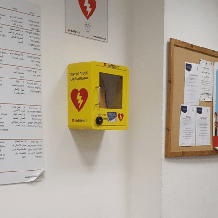 משרד הפנים