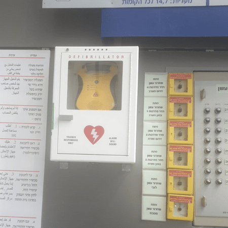 חברת החשמל