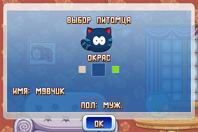 215 Мяусим как завести второго кота