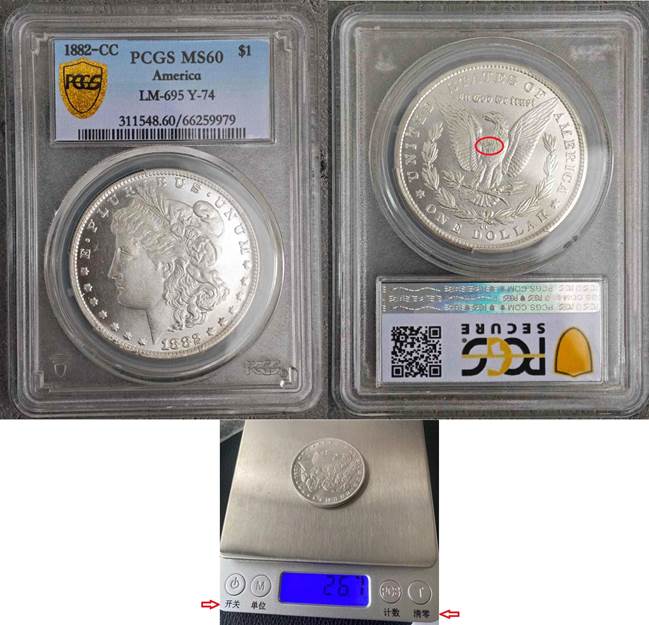 Chinese counterfeit coin – Proxiblog Coin News and Views