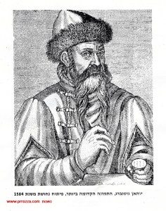 הקליקו על התמונה להצגת תמונה מוגדלת.