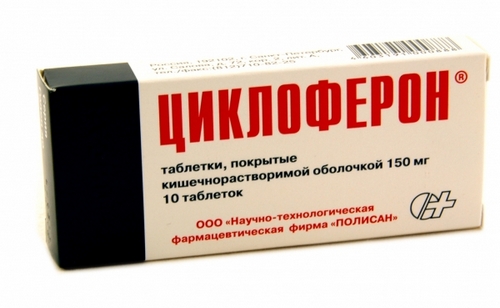 Что применять при гриппе. Противовирусные средства и препараты от простуды и гриппа