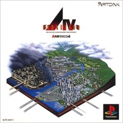 Cover Art for A IV Evolution Global