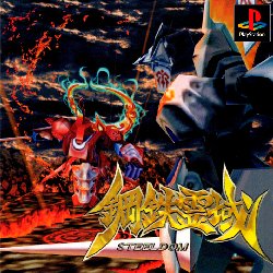 Cover Art for Steeldom