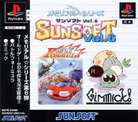 Cover Art for Sunsoft Classics Memorial SeriesVol. 6