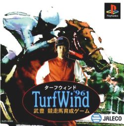 Cover Art for Turf Wind '96