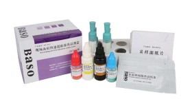 Screening Test for Blood in Crime Scene