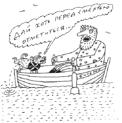 Сочинение на сказку муму 406 biljo05
