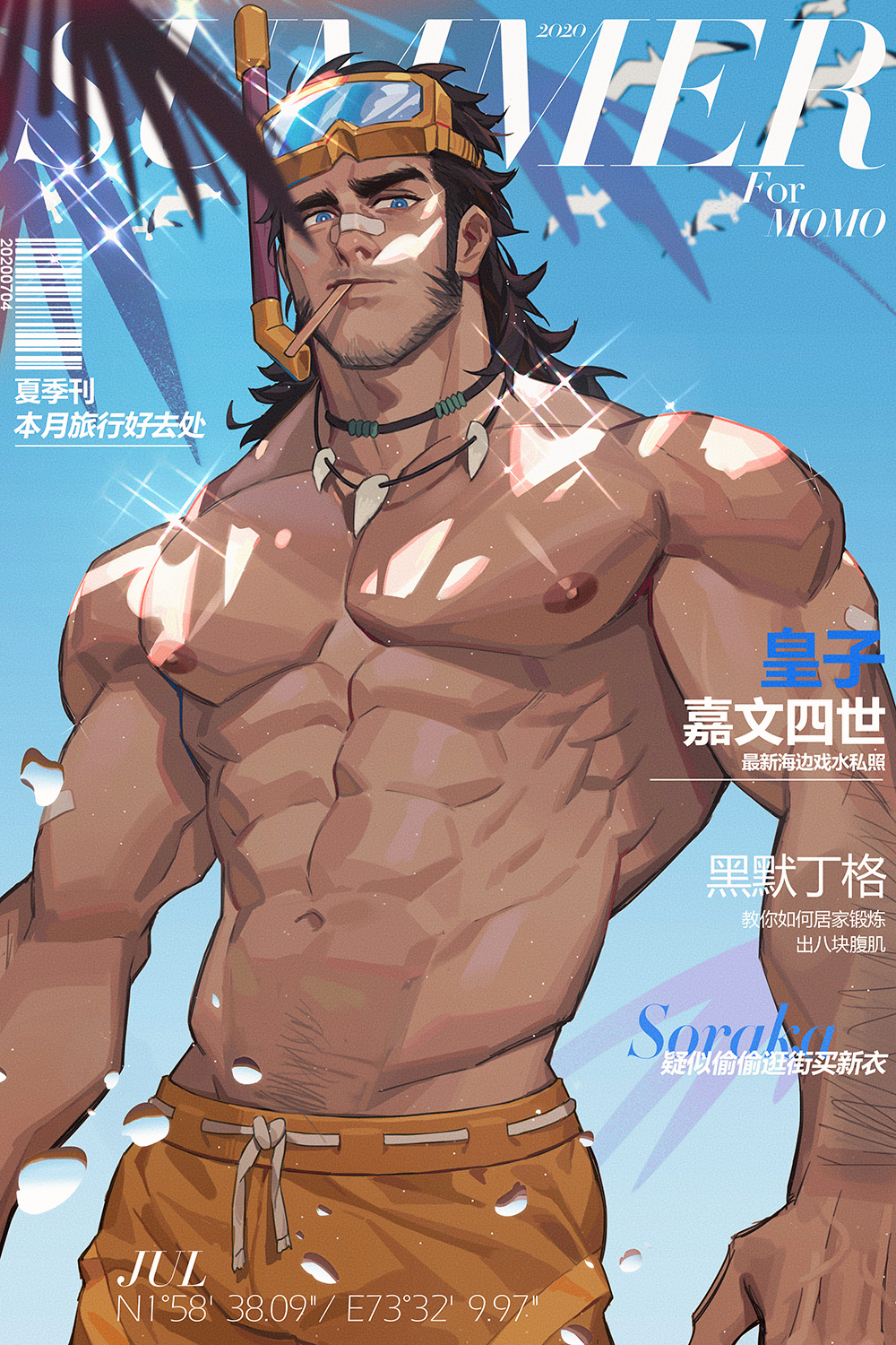 pool party Jarvan IV(NSFW!)
