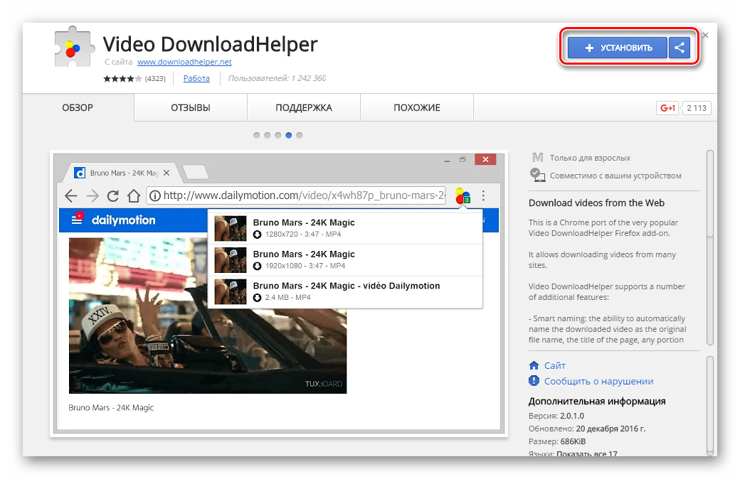 Downloader helper. DOWNLOADHELPER. Video Helper