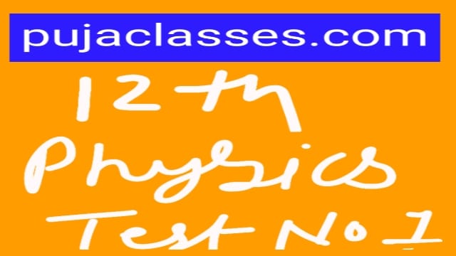 You are currently viewing 12TH PHYSICS OBJECTIVE TEST 1