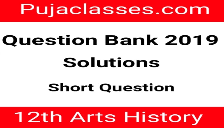 Read more about the article 12th History Question Paper 2019