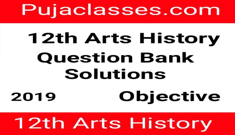 You are currently viewing 12th History Objective Question 2019