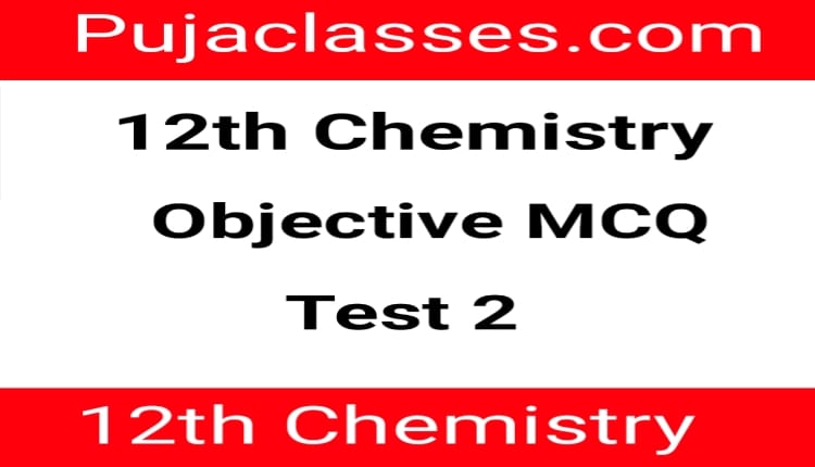 You are currently viewing 12TH Chemistry Mcq In Hindi (2)