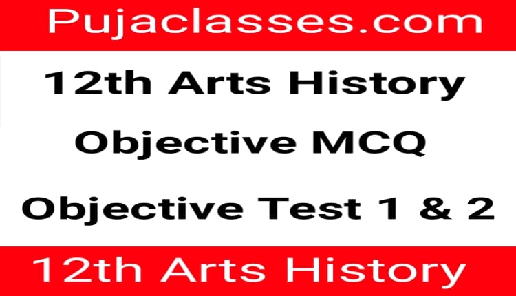 You are currently viewing 12th History Mcq In Hindi 1
