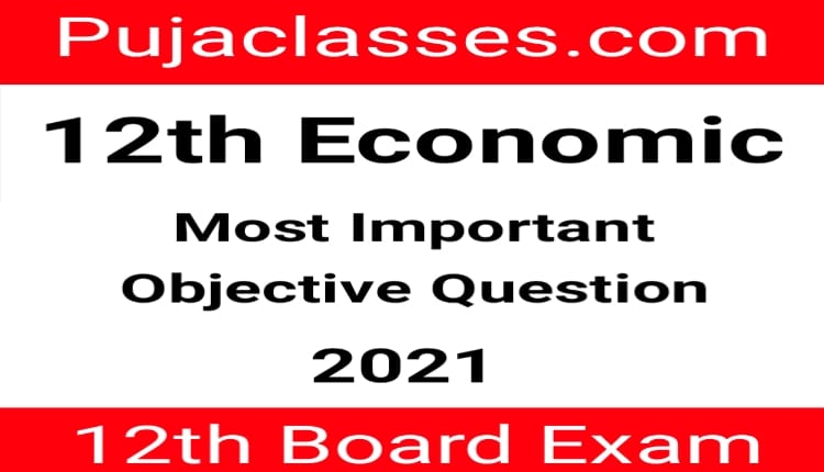 Read more about the article 12th Economics Most Important Objective Question 2021