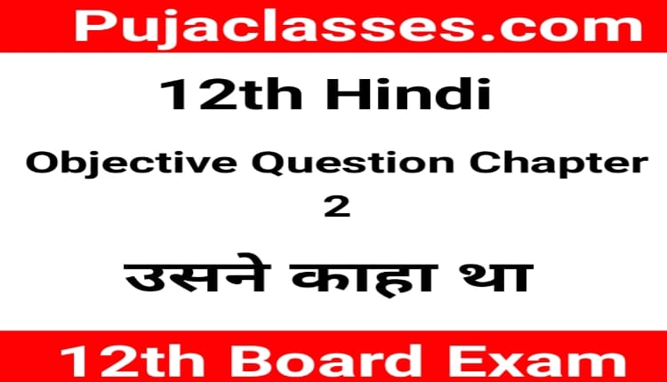 You are currently viewing Kirat Singh Kaun Tha – कीरत सिंह कौन था