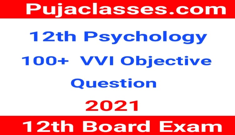 You are currently viewing 12th Psychology VVI Objective Question 2021