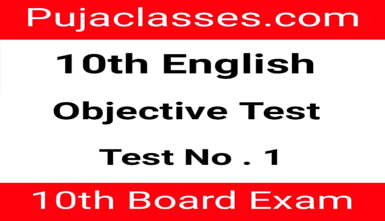 Read more about the article 10th English Objective Test 1 | Class 10th English Objective Question