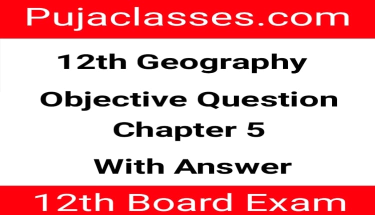 Read more about the article 12th Geography Book 1 Objective Question Chapter 5