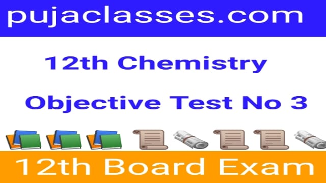 You are currently viewing 12th Chemistry Objective Test 3 | Class 12th Chemistry Objective