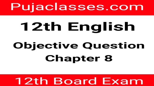 You are currently viewing 12th English 100 Number Objective Question Chapter 8  | 12th English