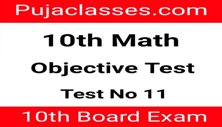 Read more about the article 10th Math Objective Test 11 | Class 10th Math Objective Question