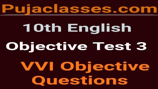 Read more about the article 10th English Objective Test 3 | VVI Objective Question