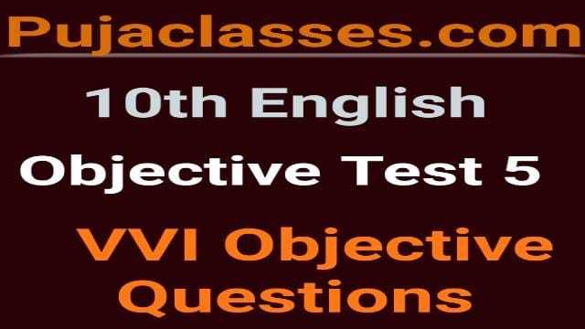 Read more about the article 10th English Objective Test 5 | VVI Objective Question