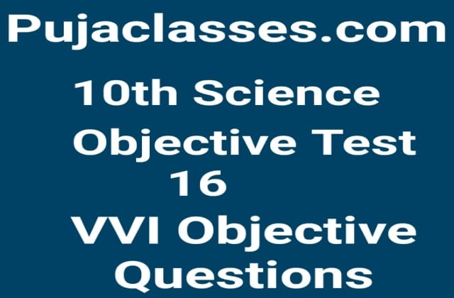 Read more about the article 10th Science Objective Test 16 | VVI Objective Question