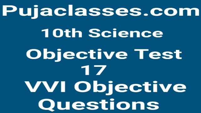 Read more about the article 10th Science Objective Test 17 | VVI Objective Question