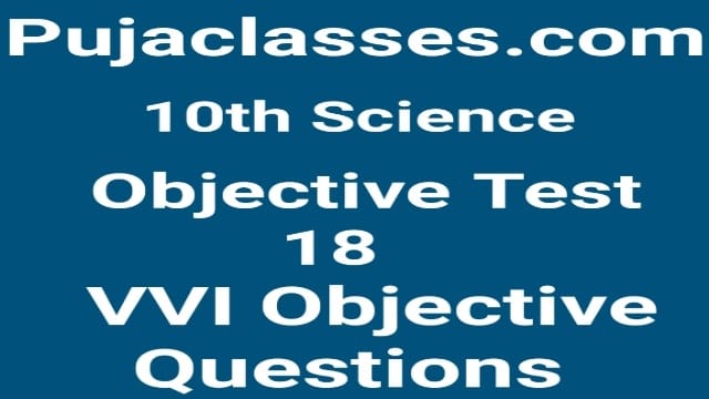 Read more about the article 10th Science Objective Test 18 | VVI Objective Question