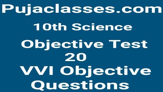 Read more about the article 10th Science Objective Test 20 | VVI Objective Question