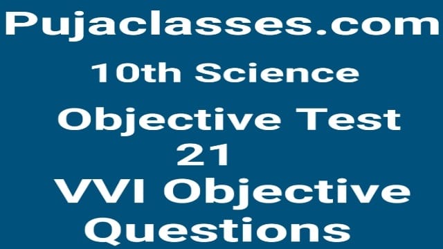 Read more about the article 10th Science Objective Test 21 | VVI Objective Question
