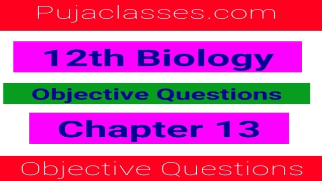 You are currently viewing 12th Biology Objective Question Chapter 13 | जीव एवं सामष्टियां