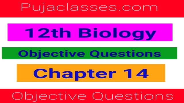 You are currently viewing 12th Biology Objective Question Chapter 14 | पारिस्थितिक यंत्र