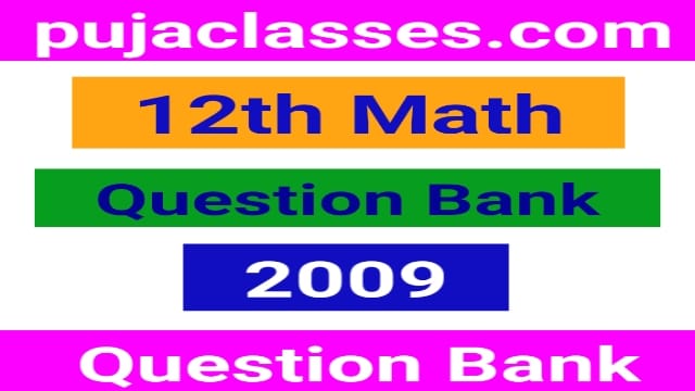 You are currently viewing 12th Math Question Bank 2009 | 12th Question Paper